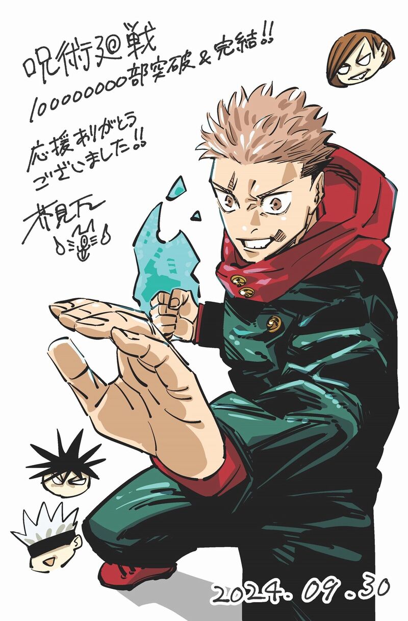 Jujutsu Kaisen Jujutsu Kaisen